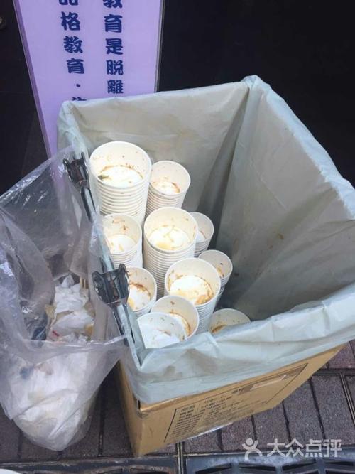 mmexport1441854033725-罗密欧和梁山伯的图片-大众点评网