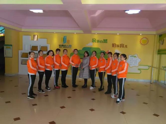 伯育双语幼儿园2017年年终总结会